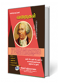 வரைபுகள்