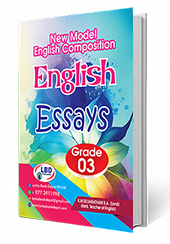ENGLISH ESSAYS (GRADE - 3)