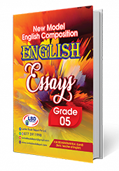 English Essays (Grade - 05 )