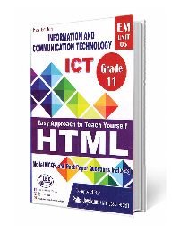 ICT   தரம்  11