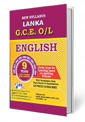 ஆங்கிலம் (2016 - 2024)